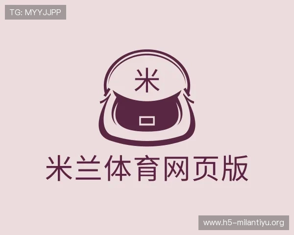 发现米兰体育网页版